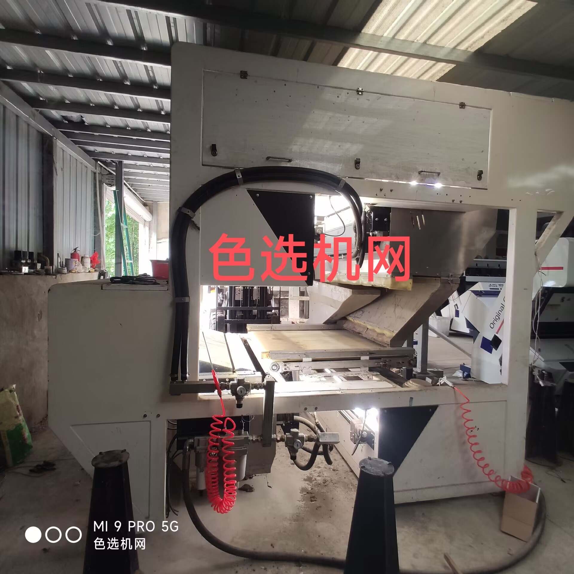 二手履带色选机