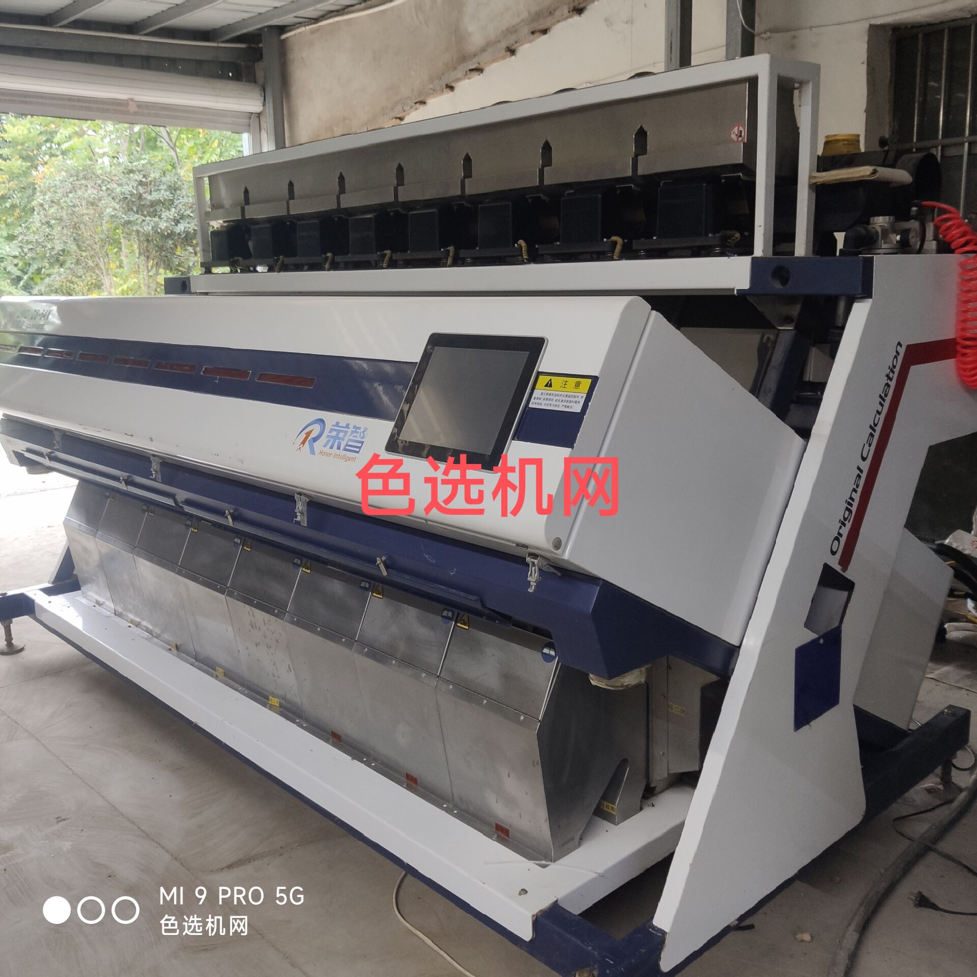 发往河南的二手杂粮色选机出发